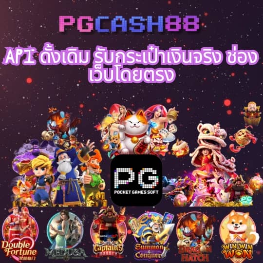 ทดลองยิงปลาฟรี